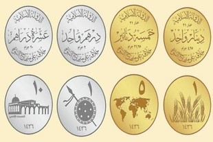 Foreign money experts are wondering: Who will recognize the golden dinar Daash 162110897