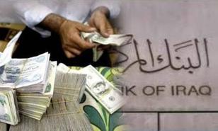 Iraq - Central Bank is heading to the big prnted currency to reform the payments system 3448407