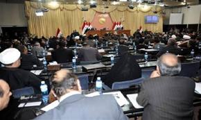 House of Representatives held its 3rd meeting in the absence of 121 deupites and turns soon be held to a "secret" 456339839