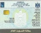 Hmmm Sooo Do you think that Maliki will get re- elected fairly? -- Theft of electronic cards for the entire center of the voters in Baghdad 611954