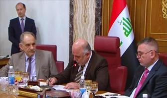 Files economic awaits Iraq's new government 9156575